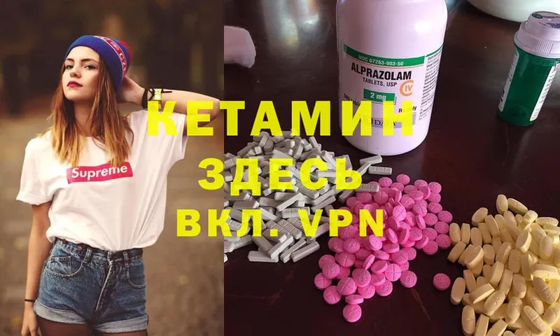 MEGA tor  дарнет шоп  Белореченск  Кетамин ketamine 