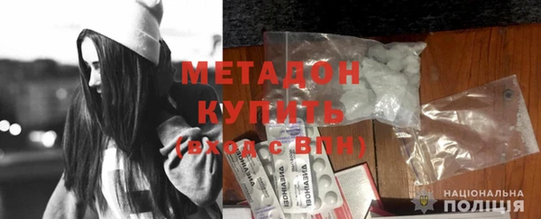 MDMA Premium VHQ Алексеевка