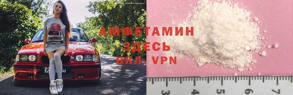 MDMA Premium VHQ Алексеевка